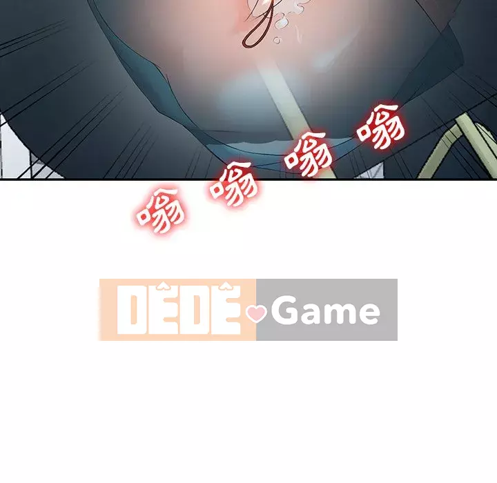 Quản gia riêng của Fu Shao Chương 1-3