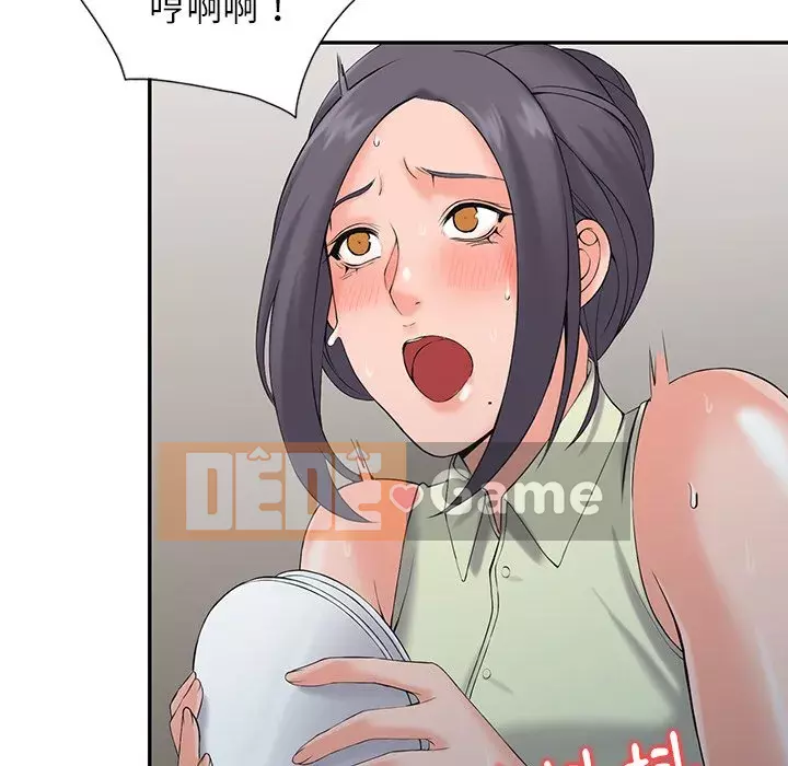 Quản gia riêng của Fu Shao Chương 1-3