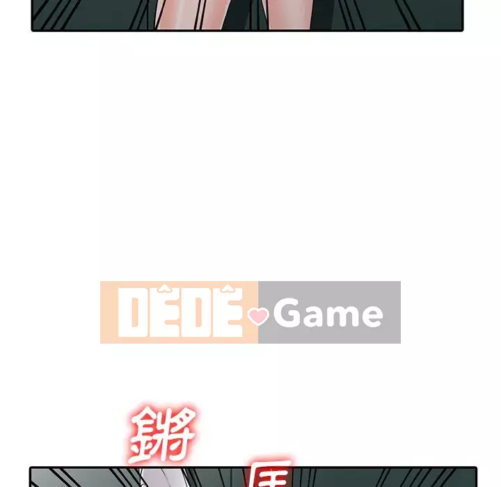 Quản gia riêng của Fu Shao Chương 1-3