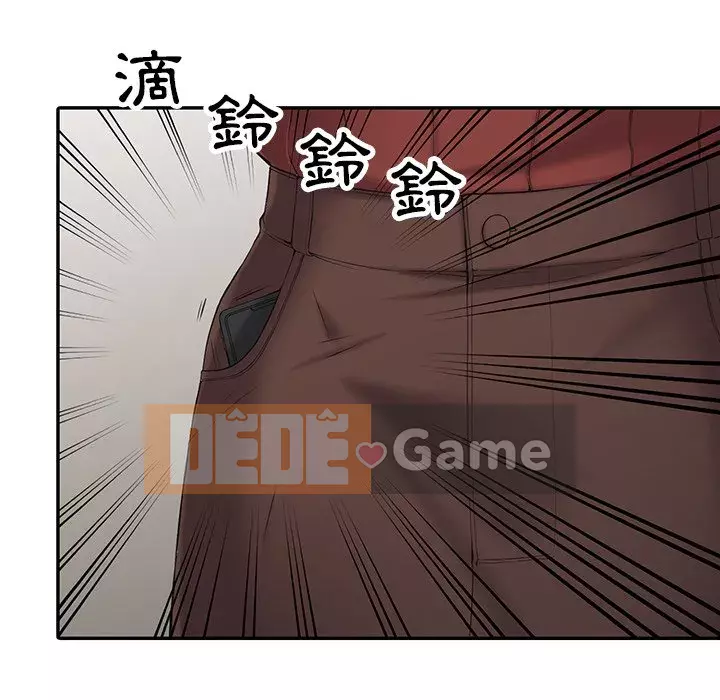 Quản gia riêng của Fu Shao Chương 1-3