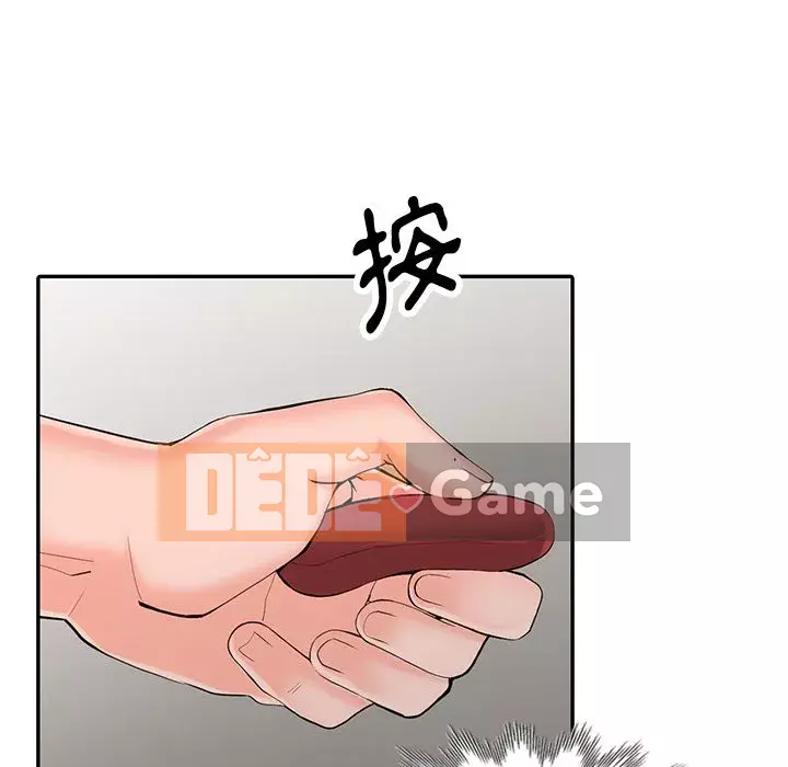 Quản gia riêng của Fu Shao Chương 1-3