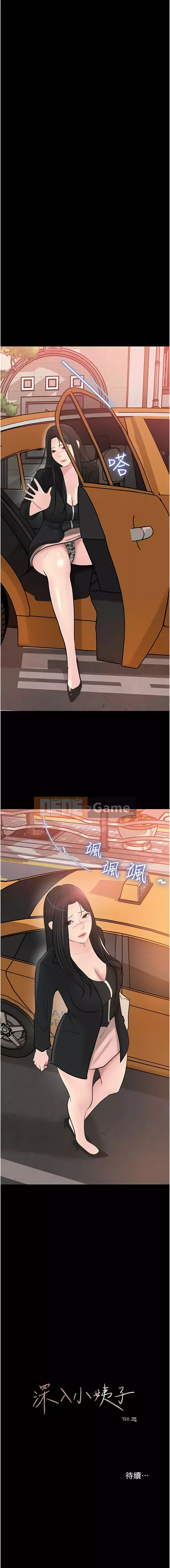 Chị dâu sâu sắc Chương 43-44