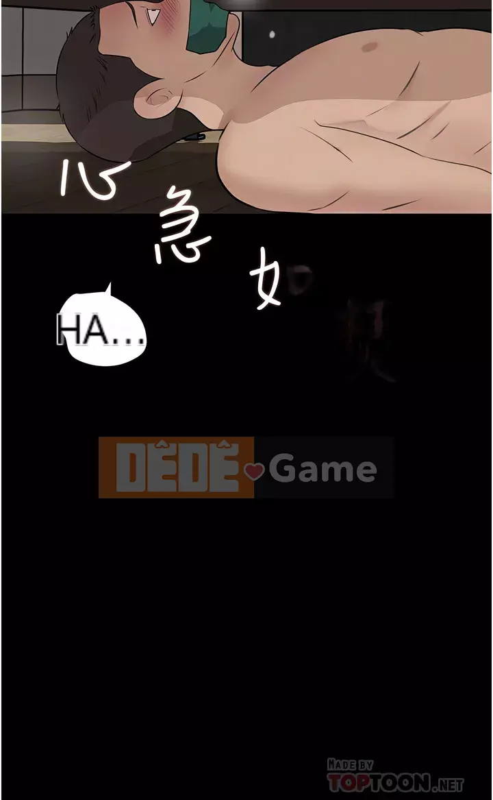 Chị dâu sâu sắc Chương 37-38