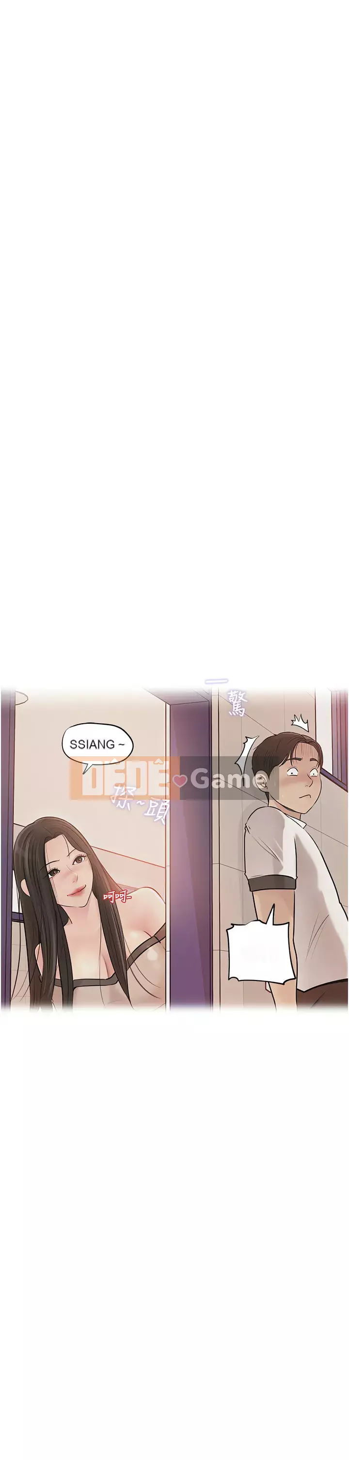 Chị dâu sâu sắc Chương 37-38