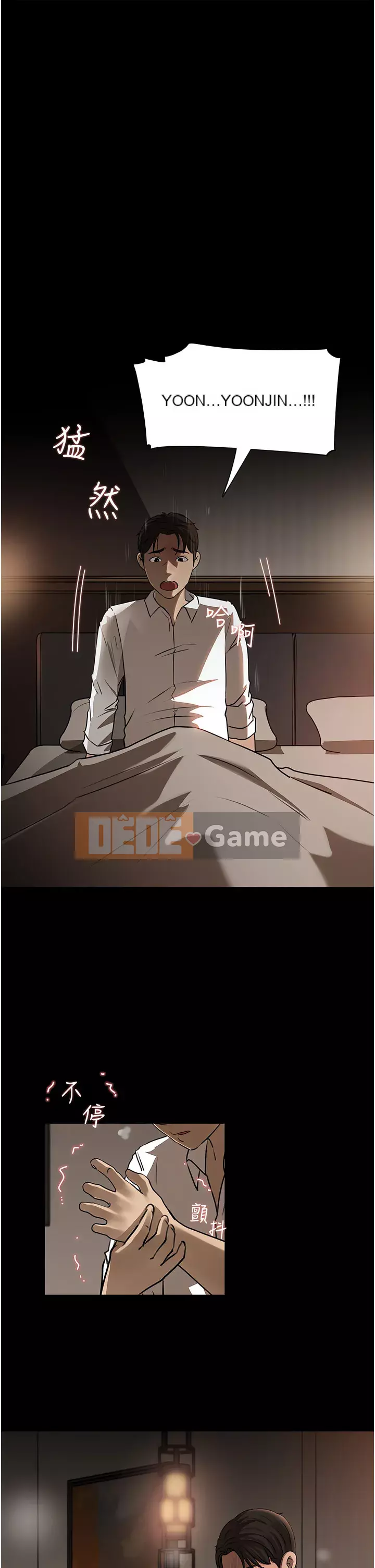 Chị dâu sâu sắc Chương 37-38