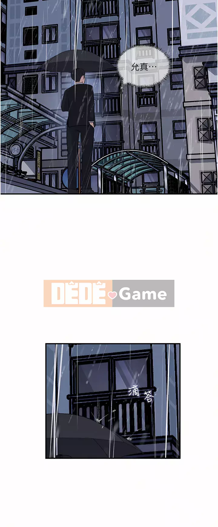 Chị dâu sâu sắc Chương 35-36