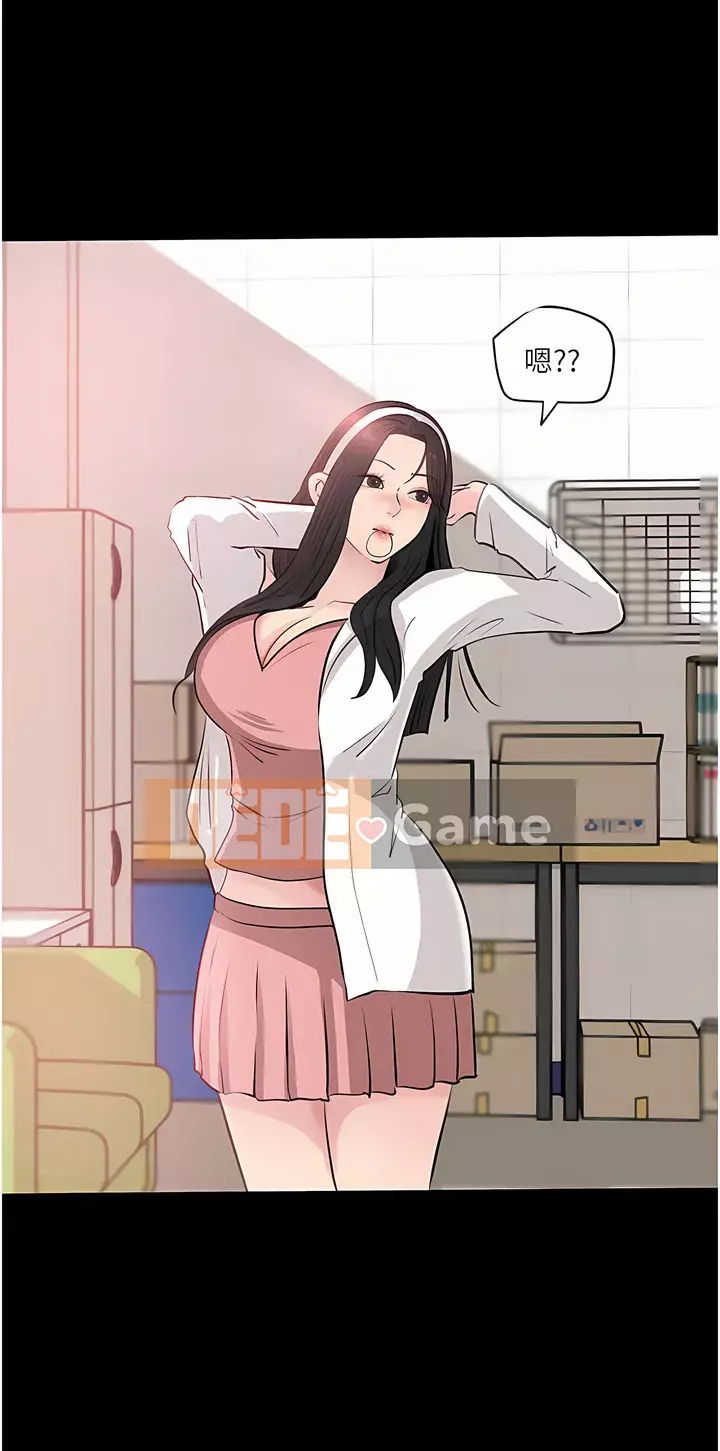 Chị dâu sâu sắc Chương 35-36