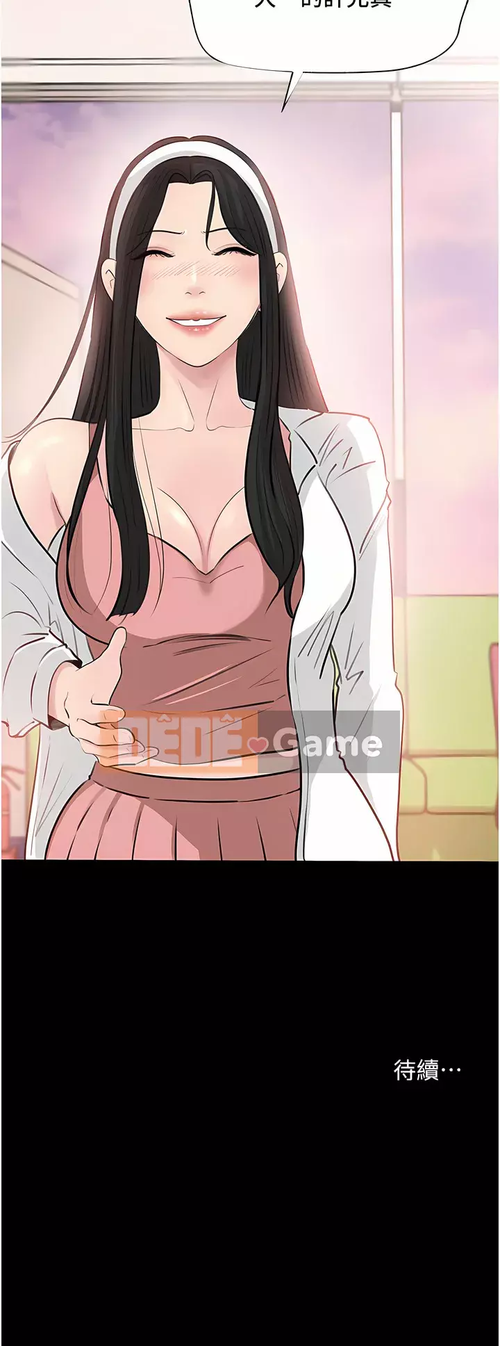 Chị dâu sâu sắc Chương 35-36