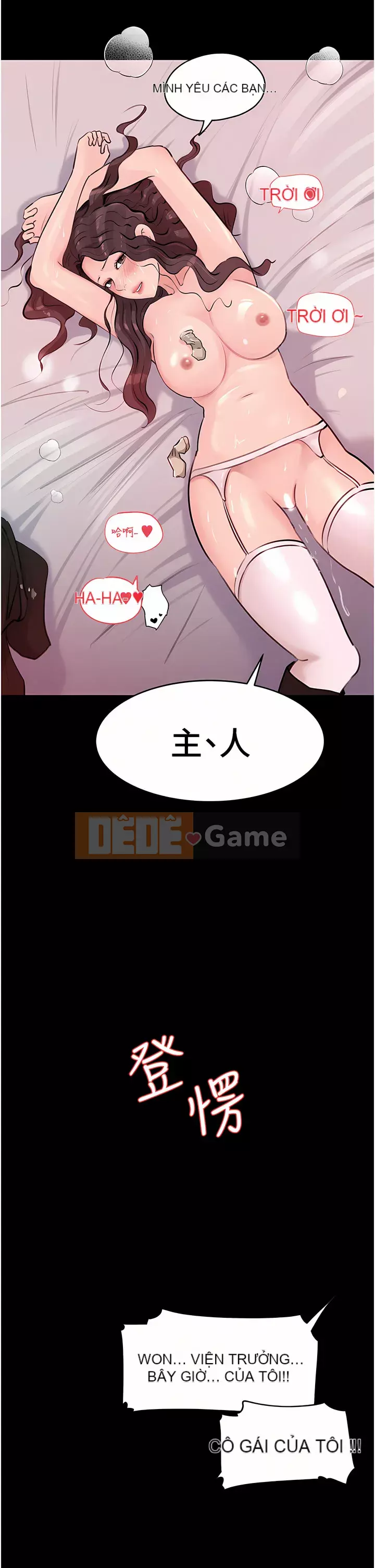 Chị dâu sâu sắc Chương 33-34