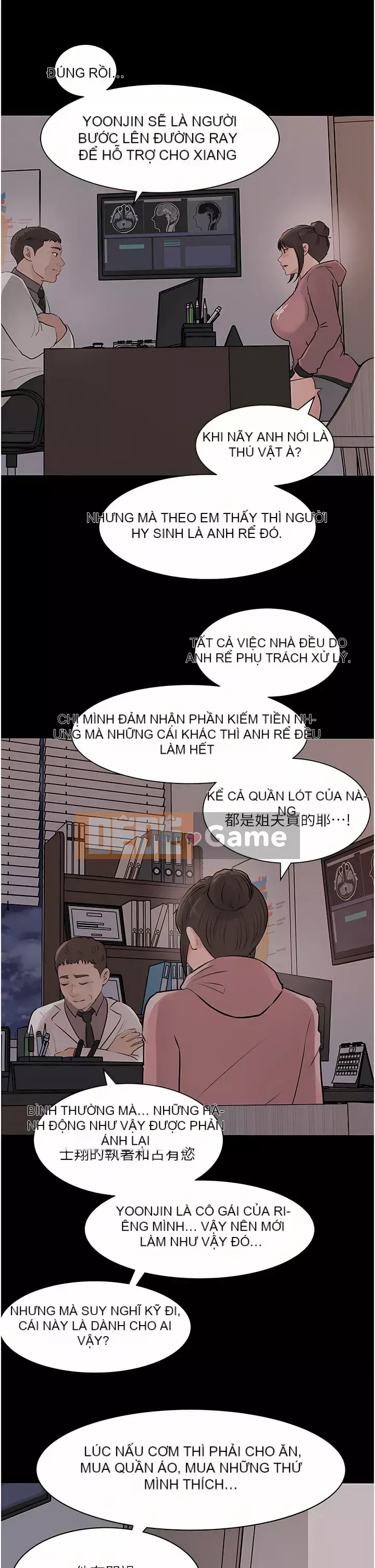 Chị dâu sâu sắc Chương 31-32