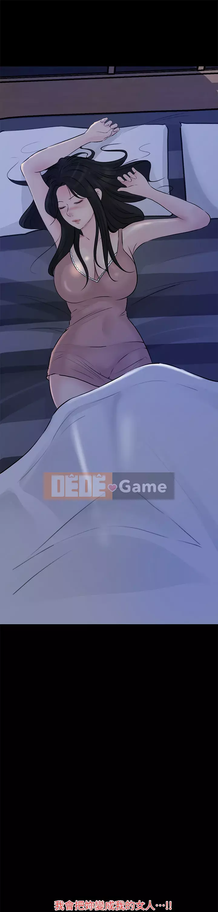 Chị dâu sâu sắc Chương 29-30