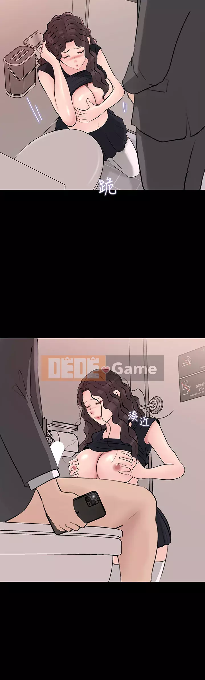 Chị dâu sâu sắc Chương 29-30