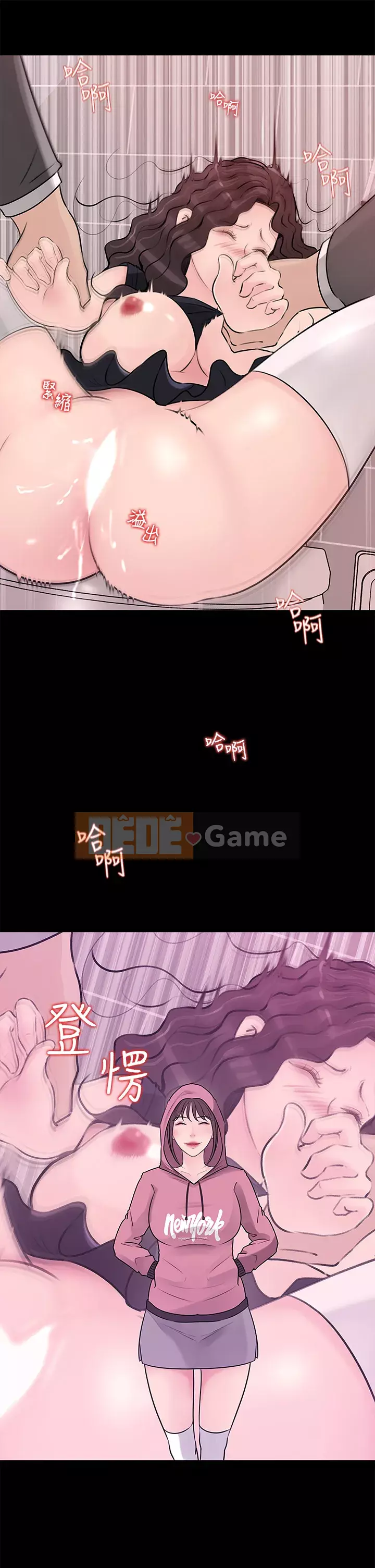 Chị dâu sâu sắc Chương 29-30