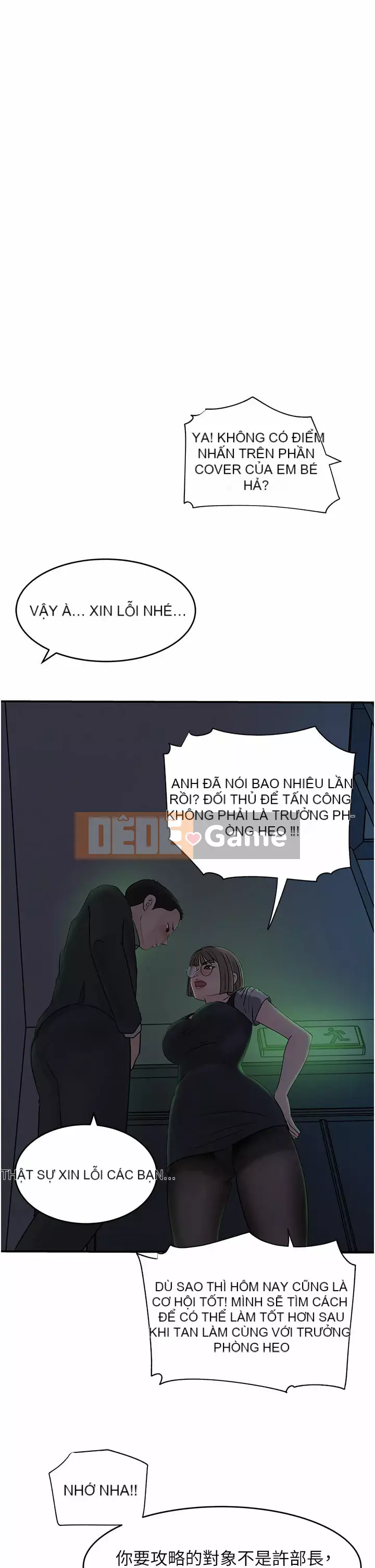 Chị dâu sâu sắc Chương 25-26