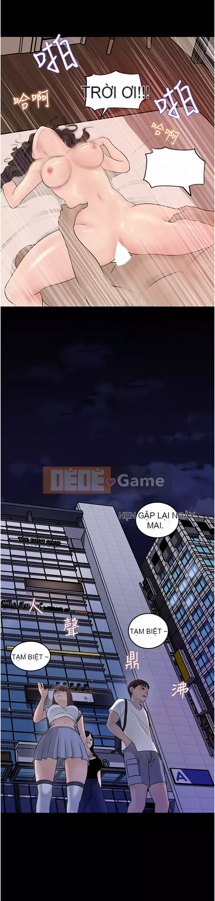 Chị dâu sâu sắc Chương 25-26