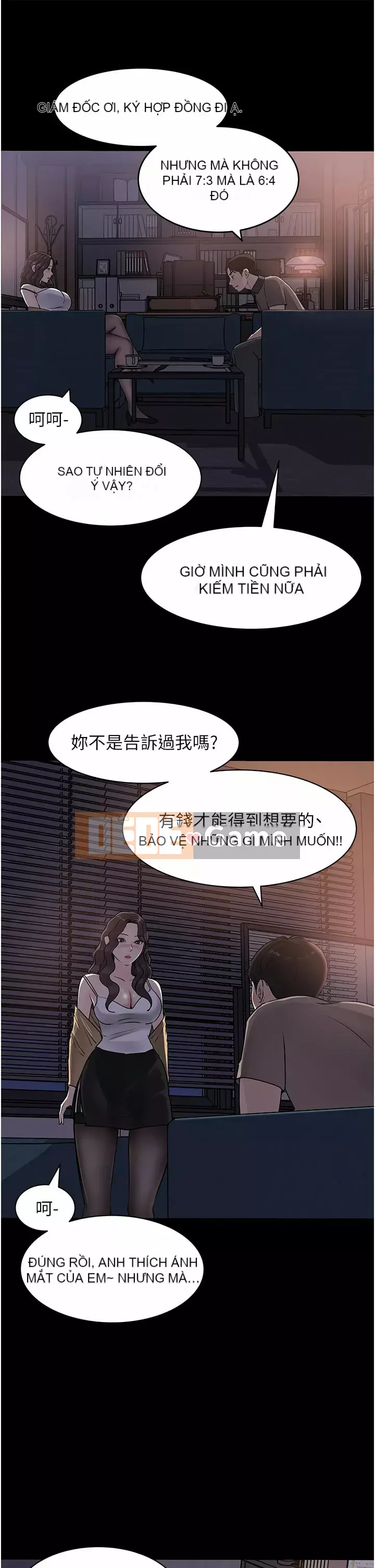 Chị dâu sâu sắc Chương 25-26