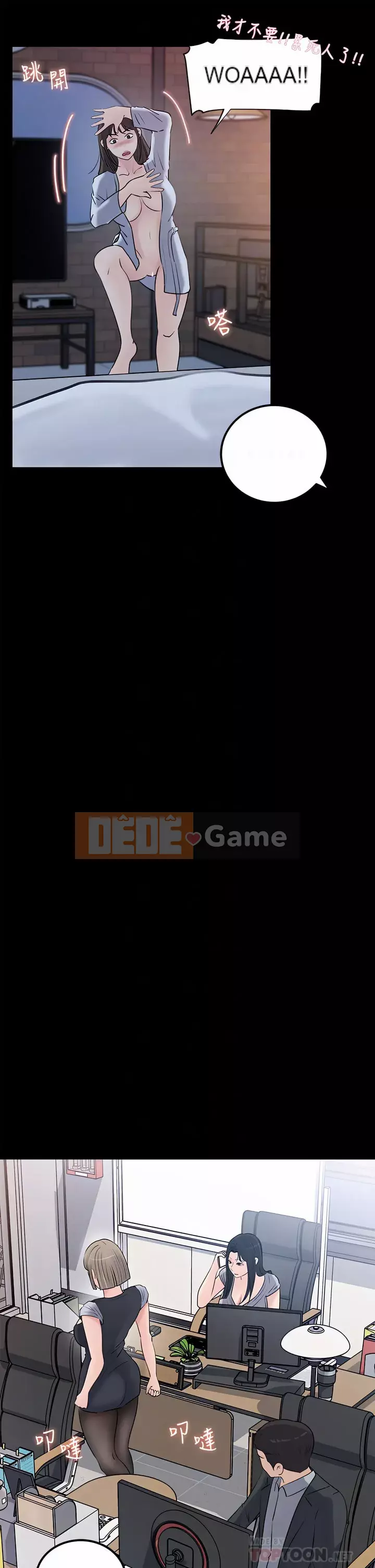 Chị dâu sâu sắc Chương 23-24