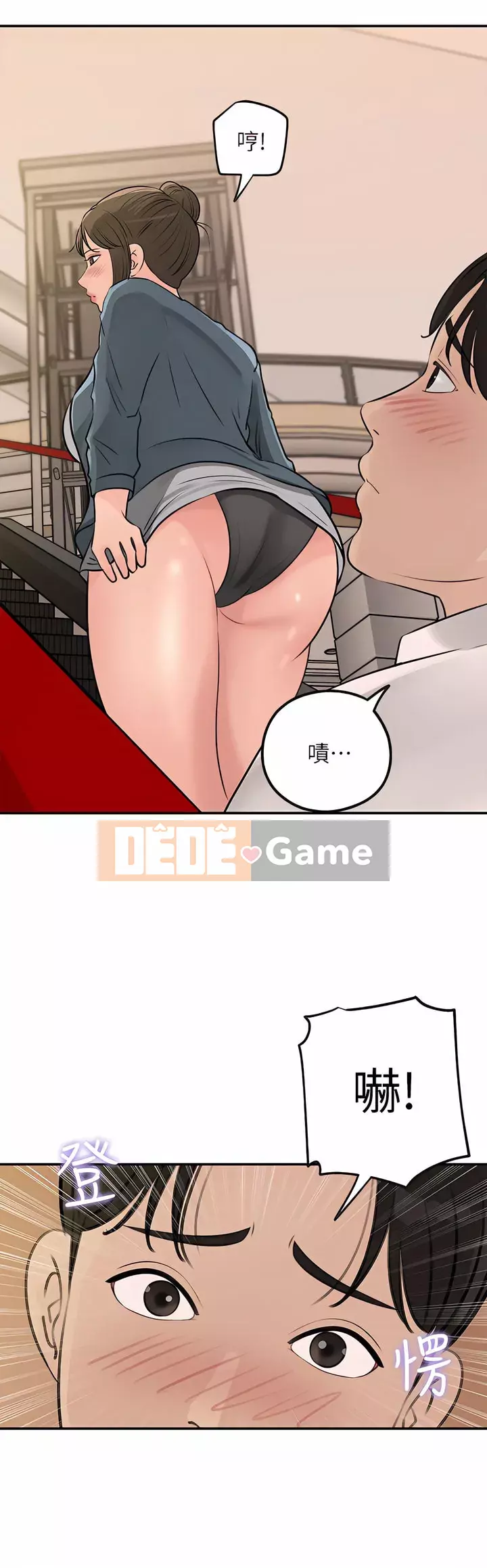 Chị dâu sâu sắc Chương 23-24