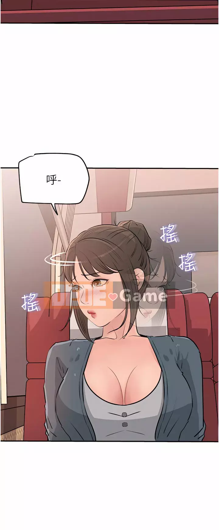 Chị dâu sâu sắc Chương 23-24