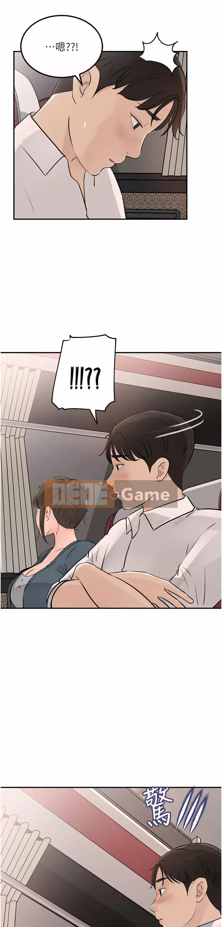 Chị dâu sâu sắc Chương 23-24