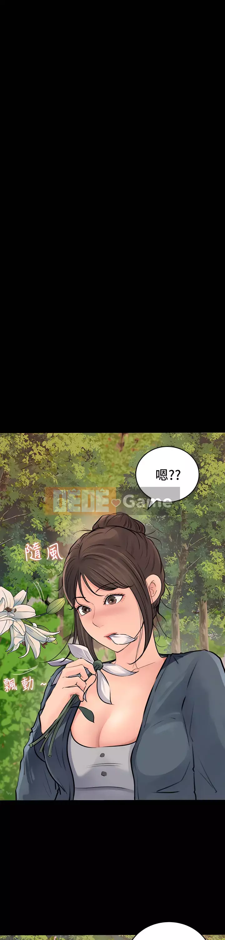 Chị dâu sâu sắc Chương 19-20