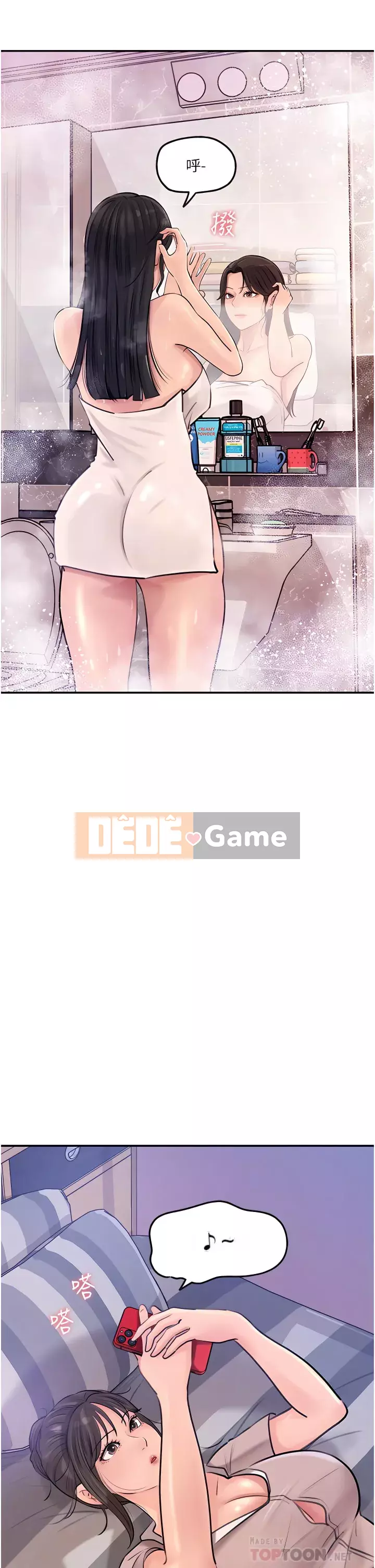 Chị dâu sâu sắc Chương 17-18