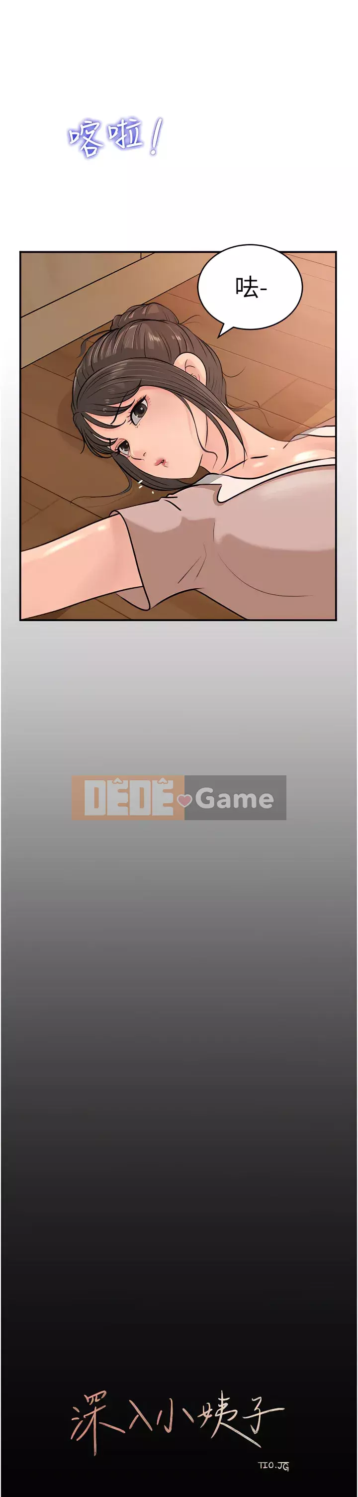 Chị dâu sâu sắc Chương 17-18