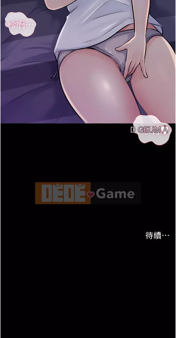 Chị dâu sâu sắc Chương 17-18