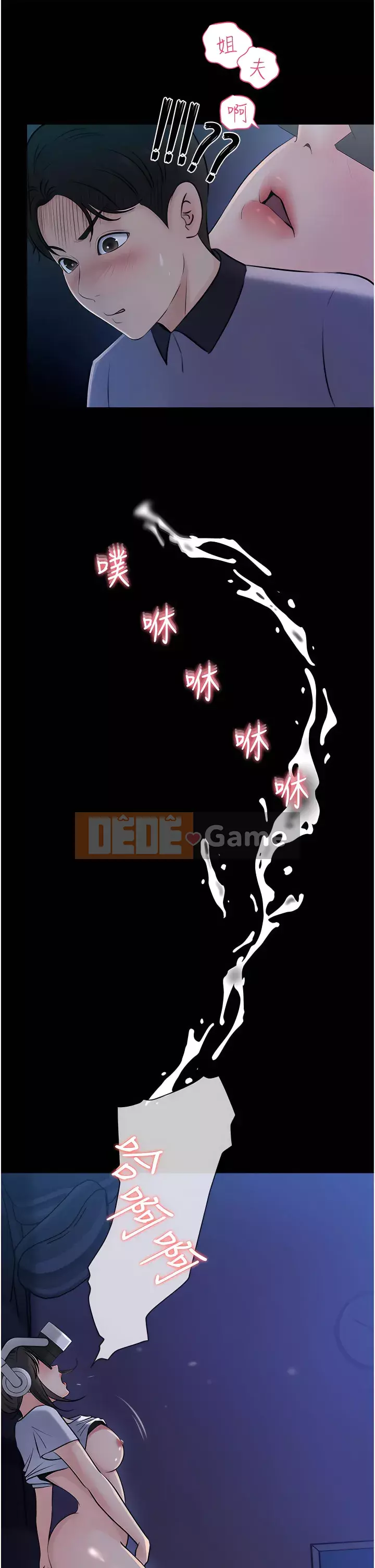 Chị dâu sâu sắc Chương 17-18