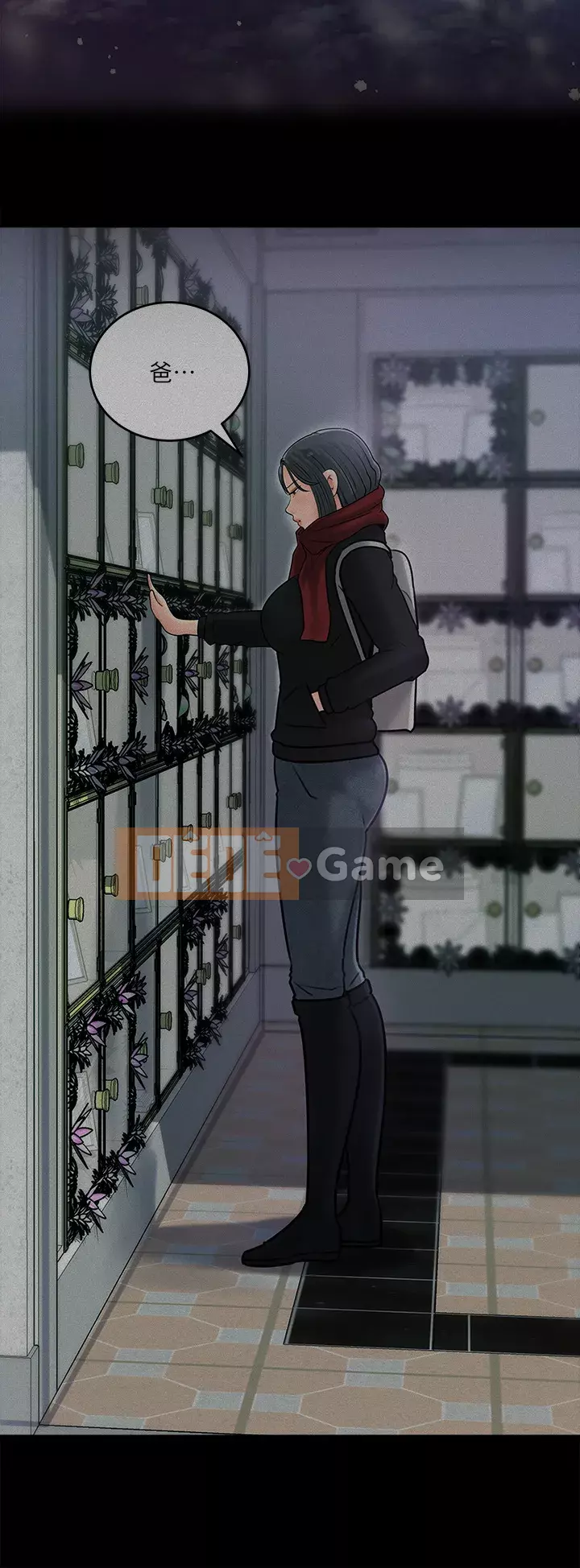 Chị dâu sâu sắc Chương 11-12