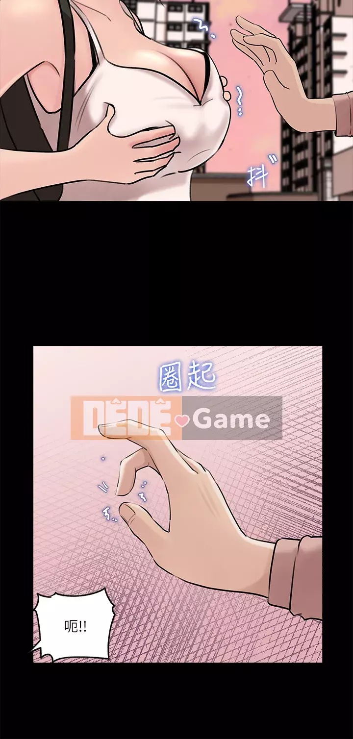 Chị dâu sâu sắc Chương 11-12