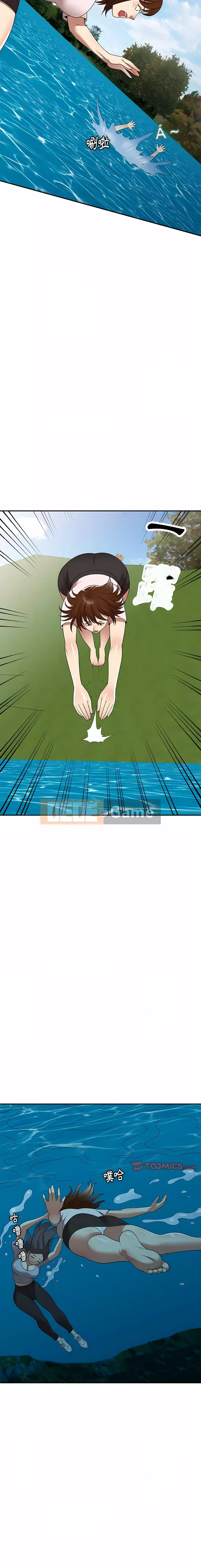 Mẹ là caddie Chương 19-20