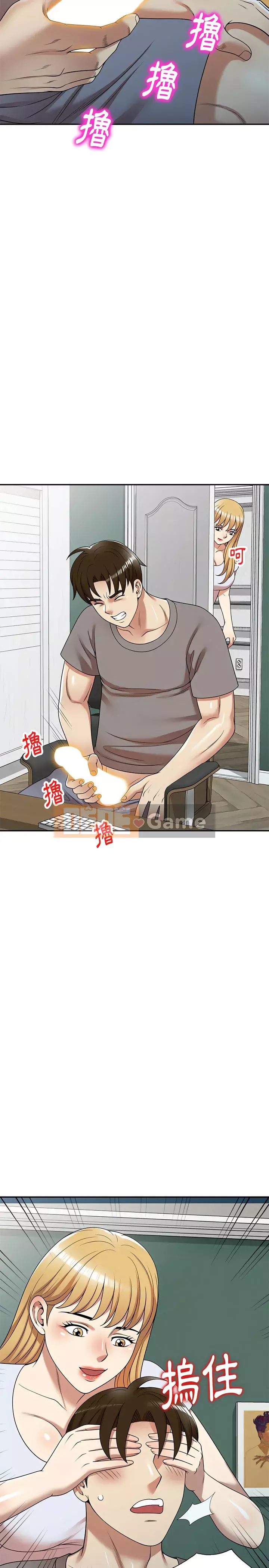 Mẹ là caddie Chương 13-14