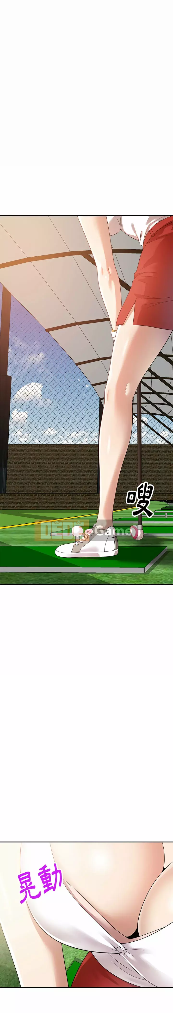 Mẹ là caddie Chương 1-4