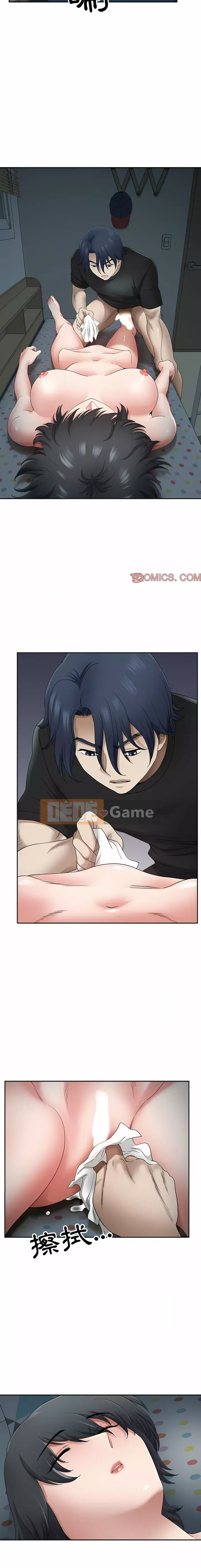 Chồng sinh đôi của tôi Chương 46-47