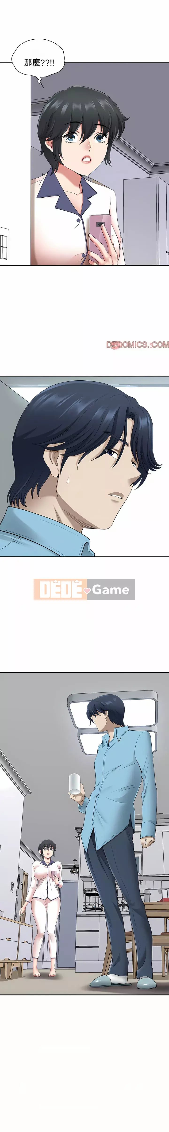 Chồng sinh đôi của tôi Chương 46-47