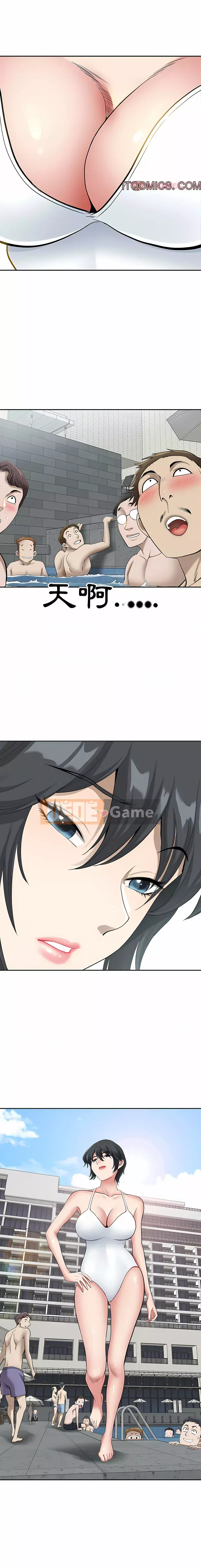 Chồng sinh đôi của tôi Chương 46-47