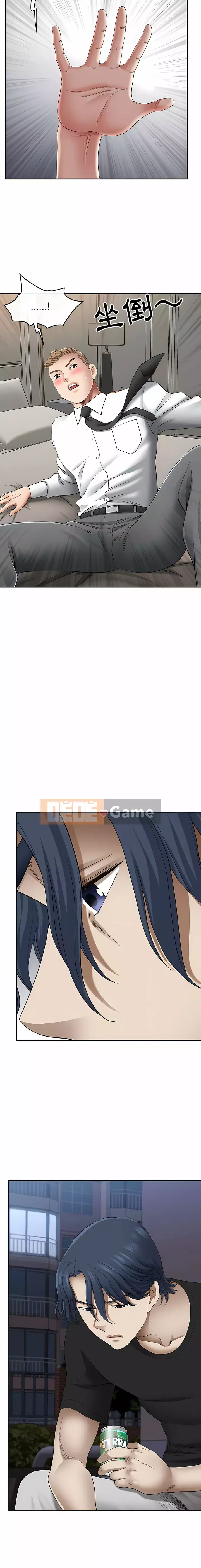 Chồng sinh đôi của tôi Chương 44-45