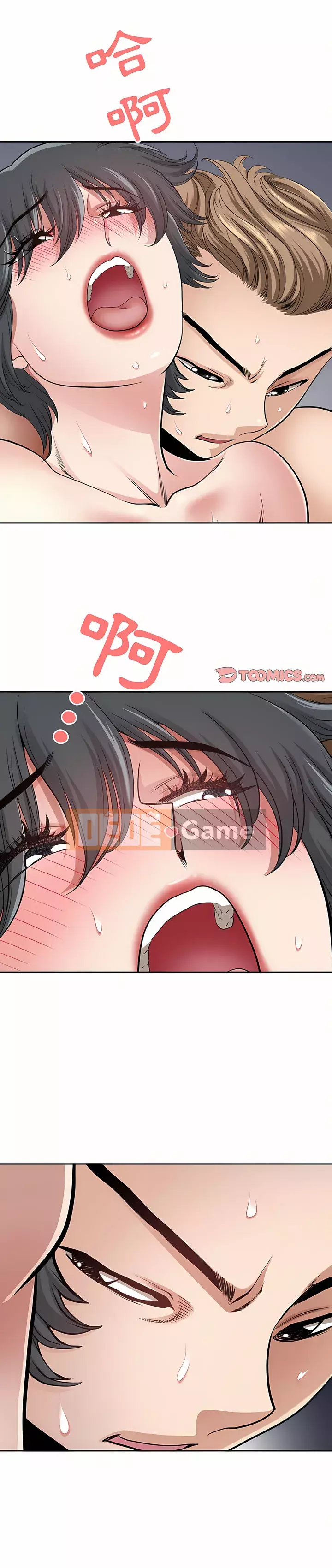 Chồng sinh đôi của tôi Chương 38-39