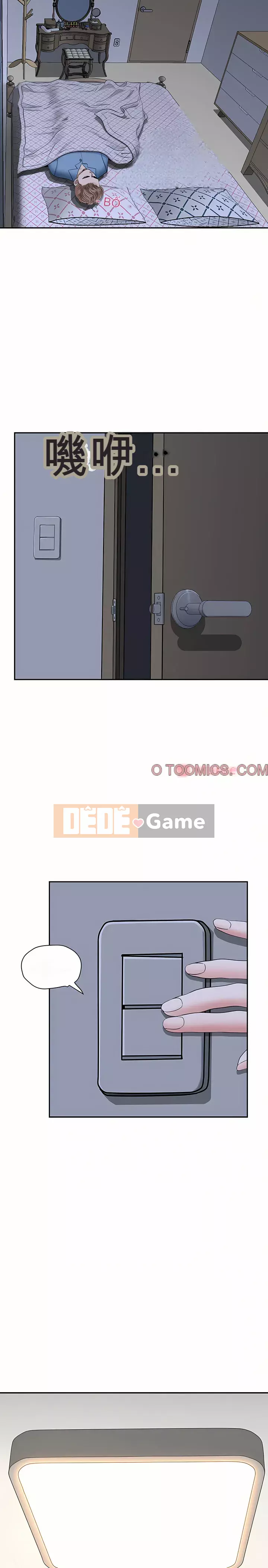 Chồng sinh đôi của tôi Chương 38-39