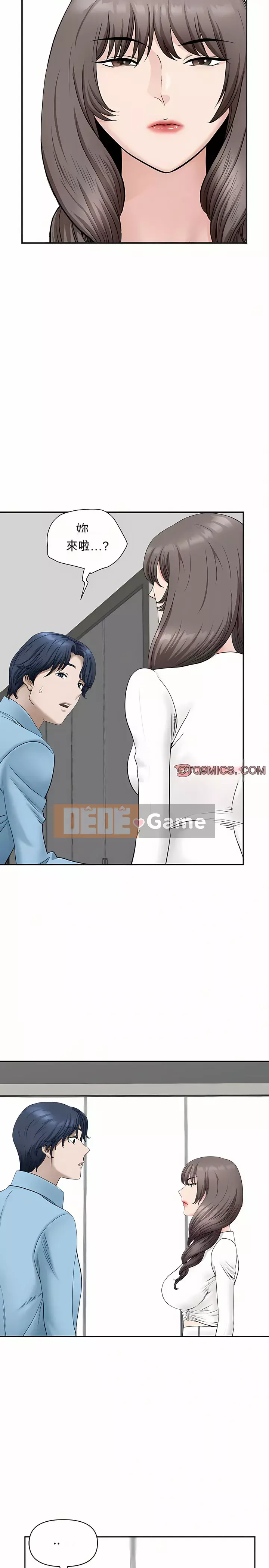 Chồng sinh đôi của tôi Chương 38-39