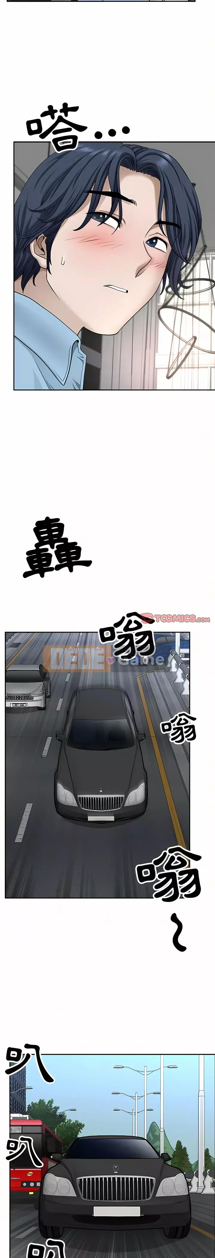 Chồng sinh đôi của tôi Chương 38-39