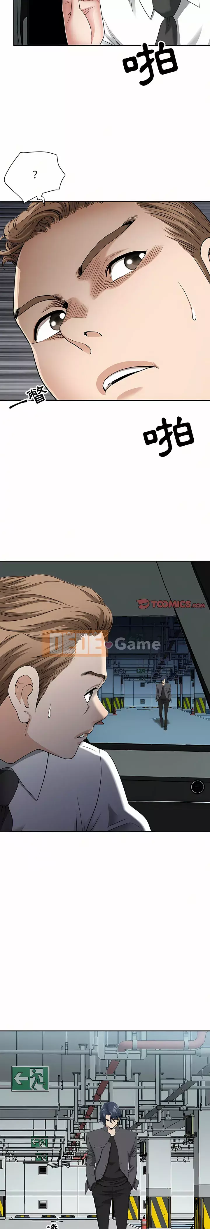 Chồng sinh đôi của tôi Chương 34-35