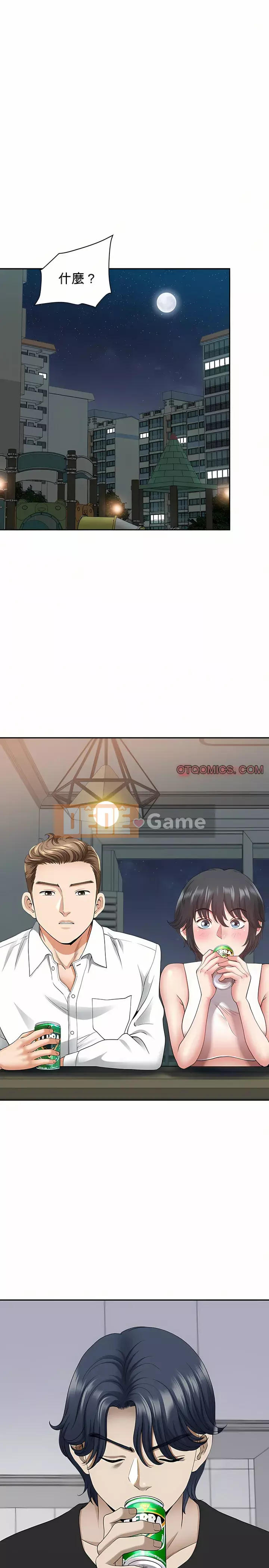 Chồng sinh đôi của tôi Chương 34-35