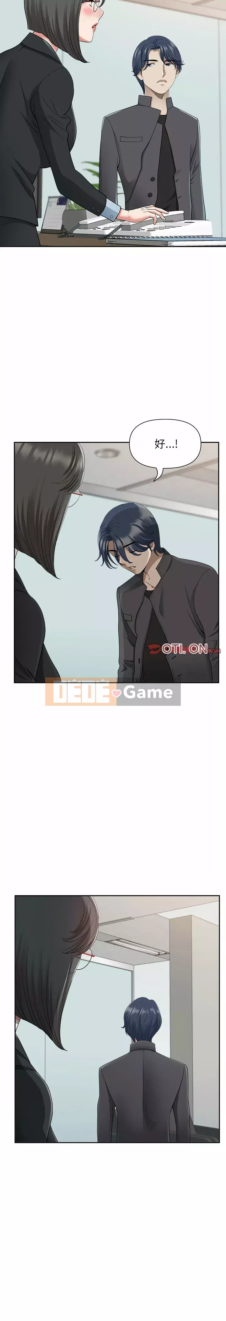 Chồng sinh đôi của tôi Chương 30-31