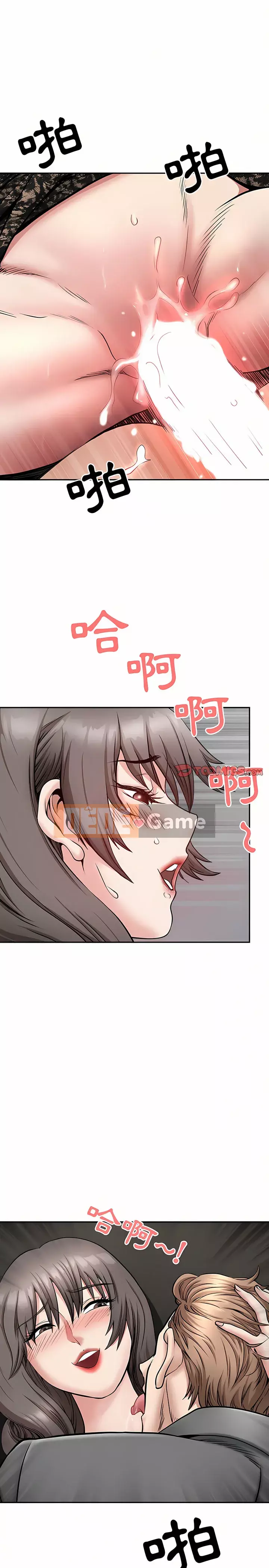 Chồng sinh đôi của tôi Chương 32-33