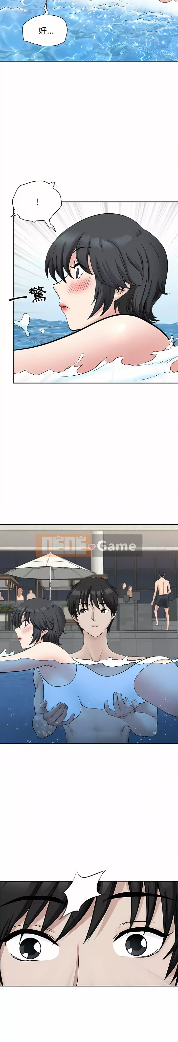 Chồng sinh đôi của tôi Chương 32-33