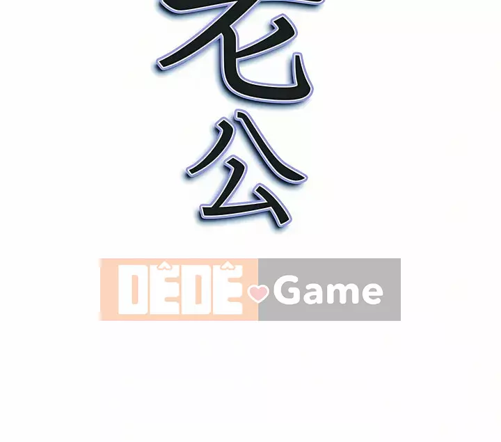 Chồng sinh đôi của tôi Chương 32-33