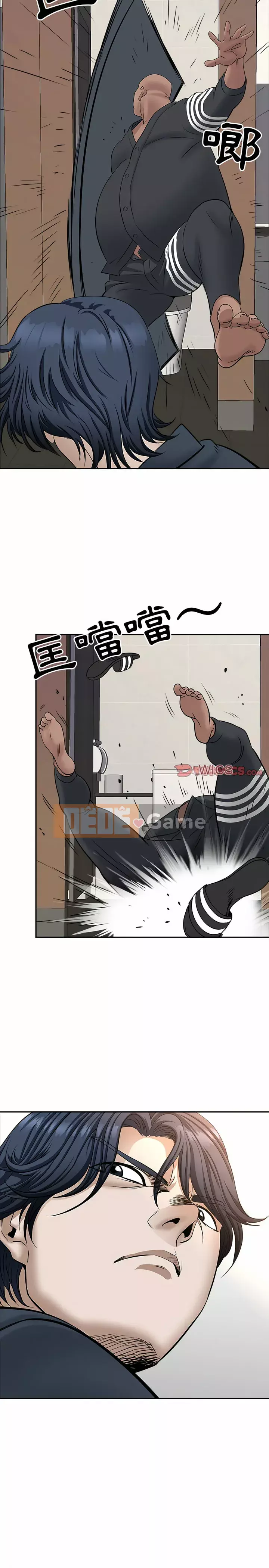 Chồng sinh đôi của tôi Chương 28-29