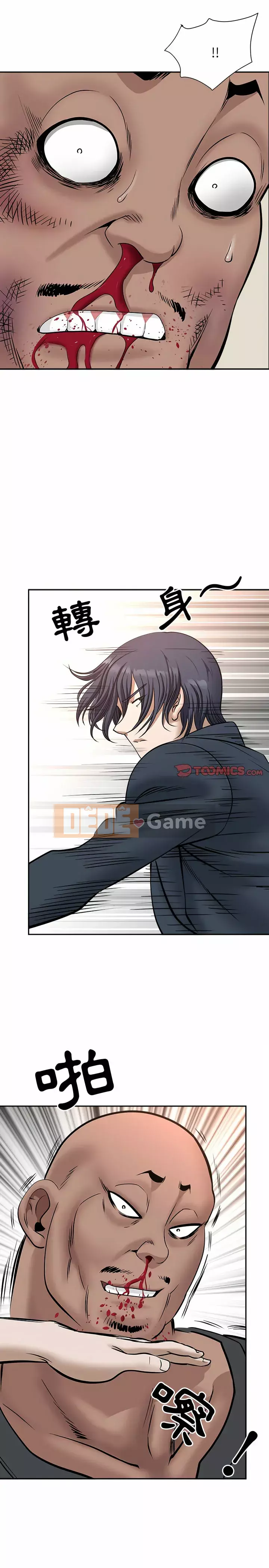 Chồng sinh đôi của tôi Chương 28-29